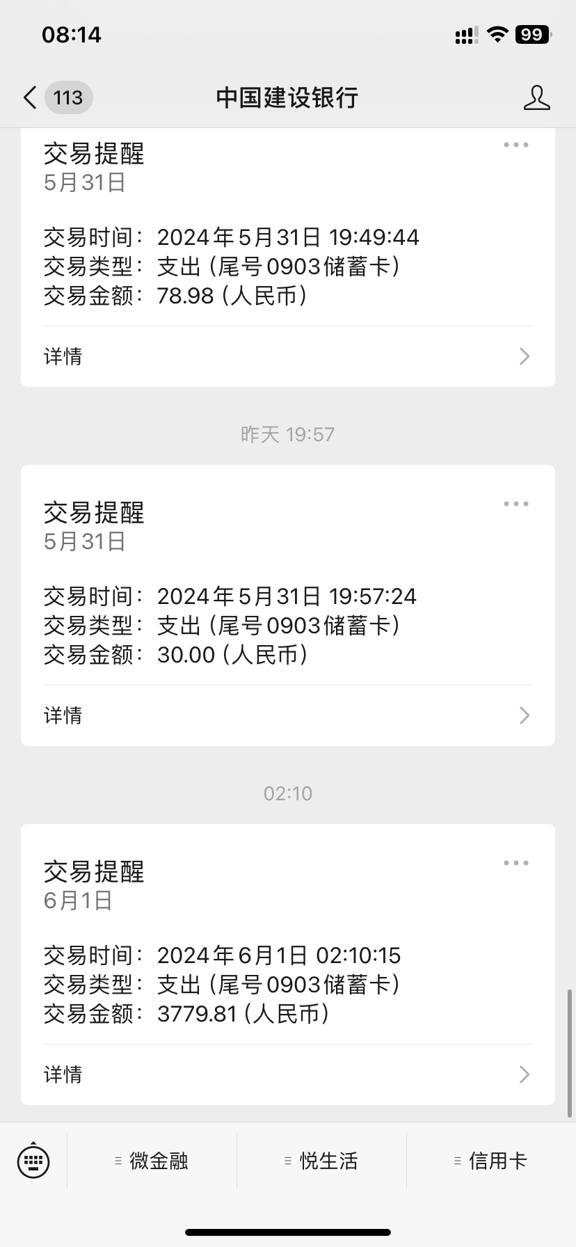 IMG_0858.png
