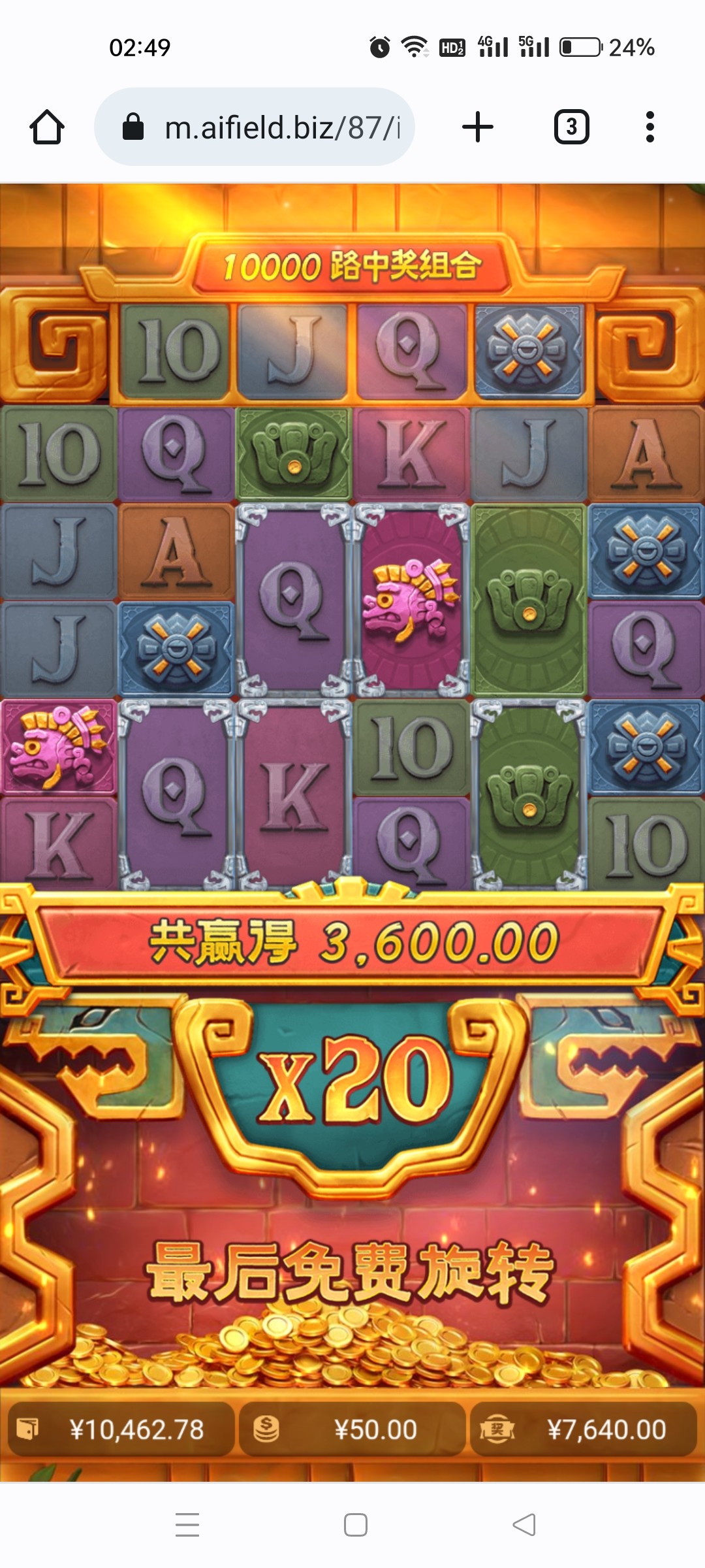 Screenshot_2024-06-23-02-49-49-53_40deb401b9ffe8e1df2f1cc5ba480b12.jpg