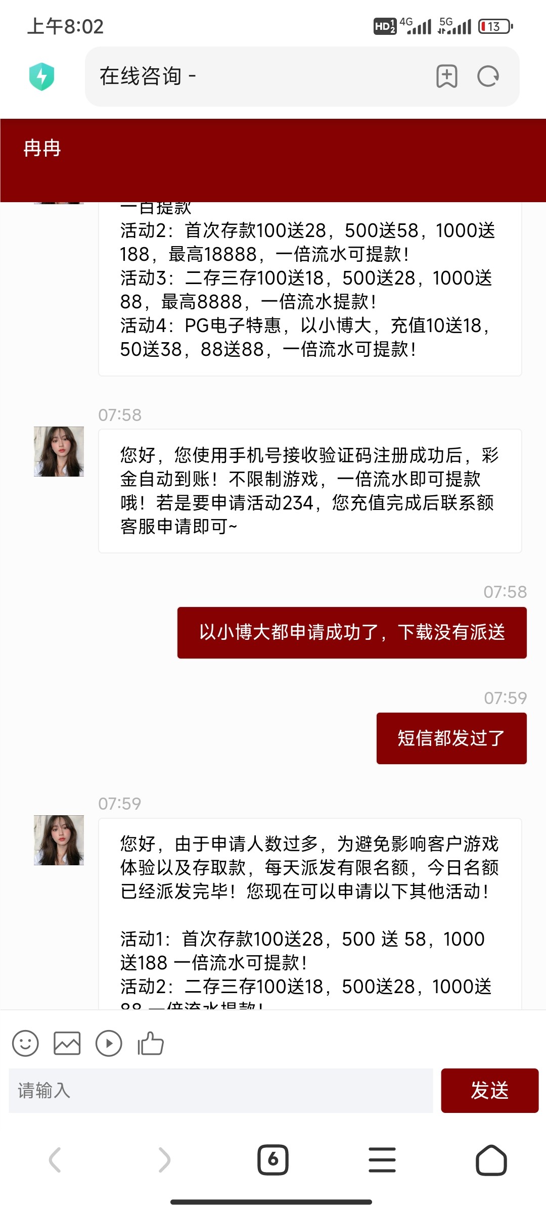 Screenshot_2024-06-21-08-02-55-758_com.android.browser.jpg