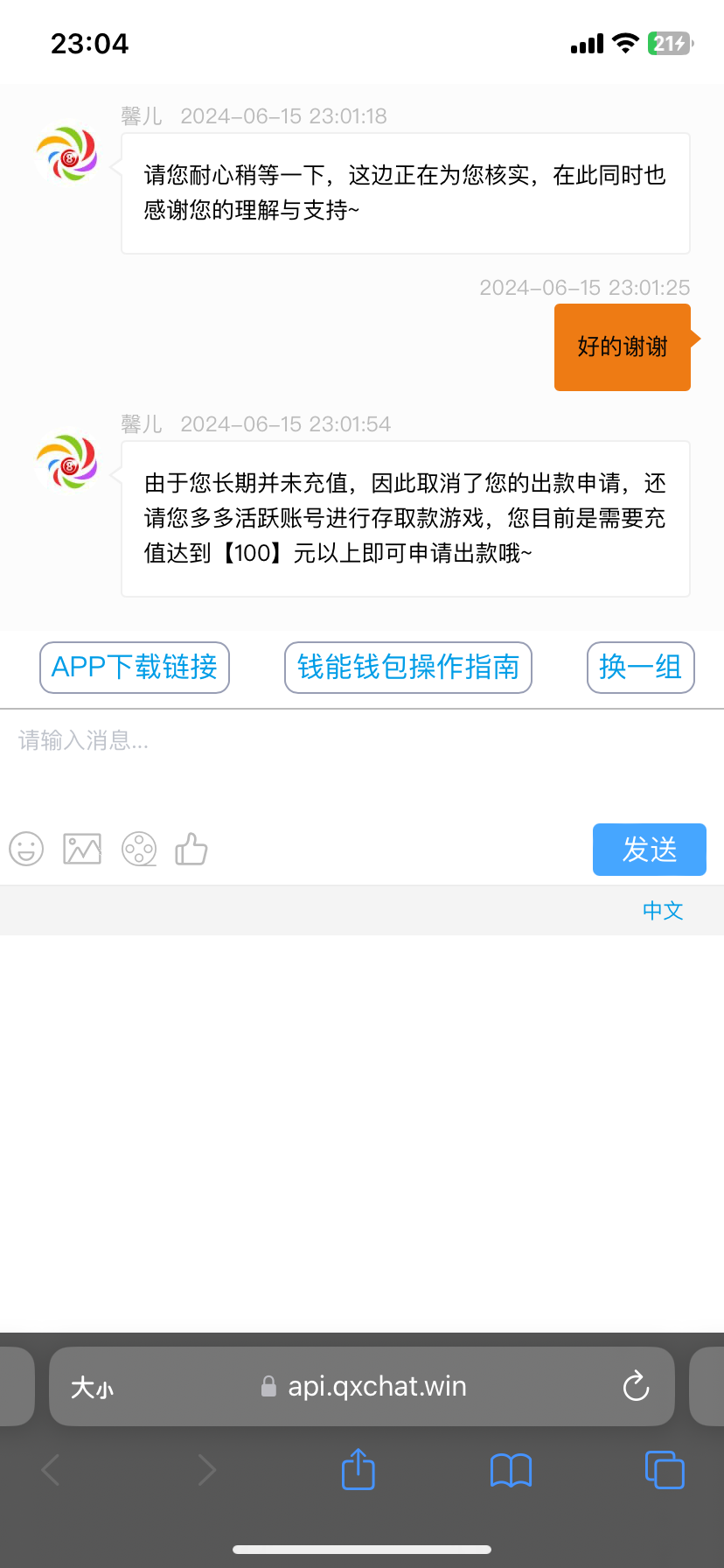 IMG_7589.png