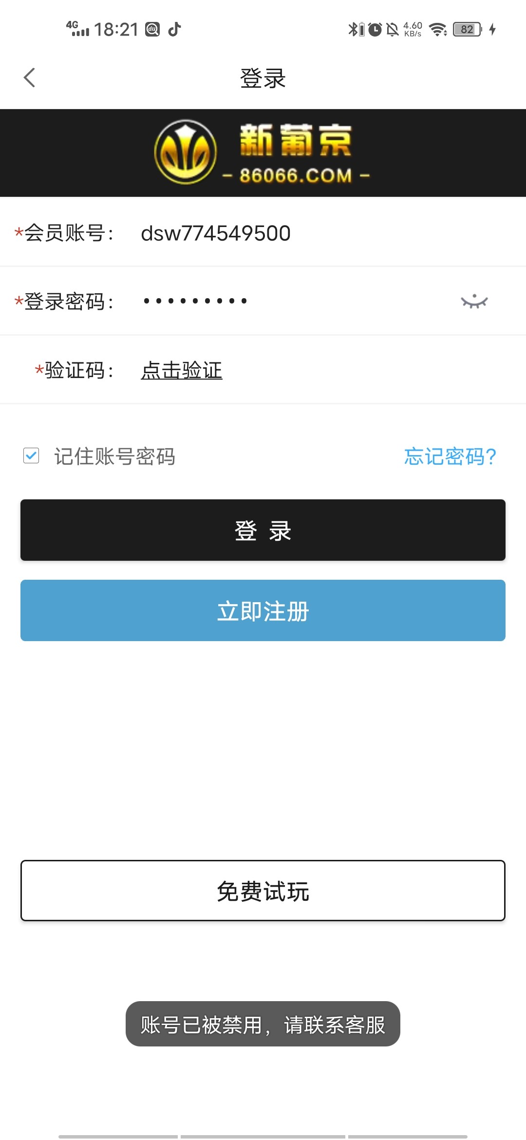 Screenshot_20240615_182113.jpg