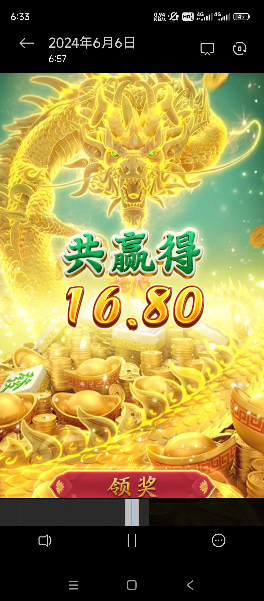 Screenshot_2024-06-06-18-33-14-727_com.miui.mediaviewer.jpg