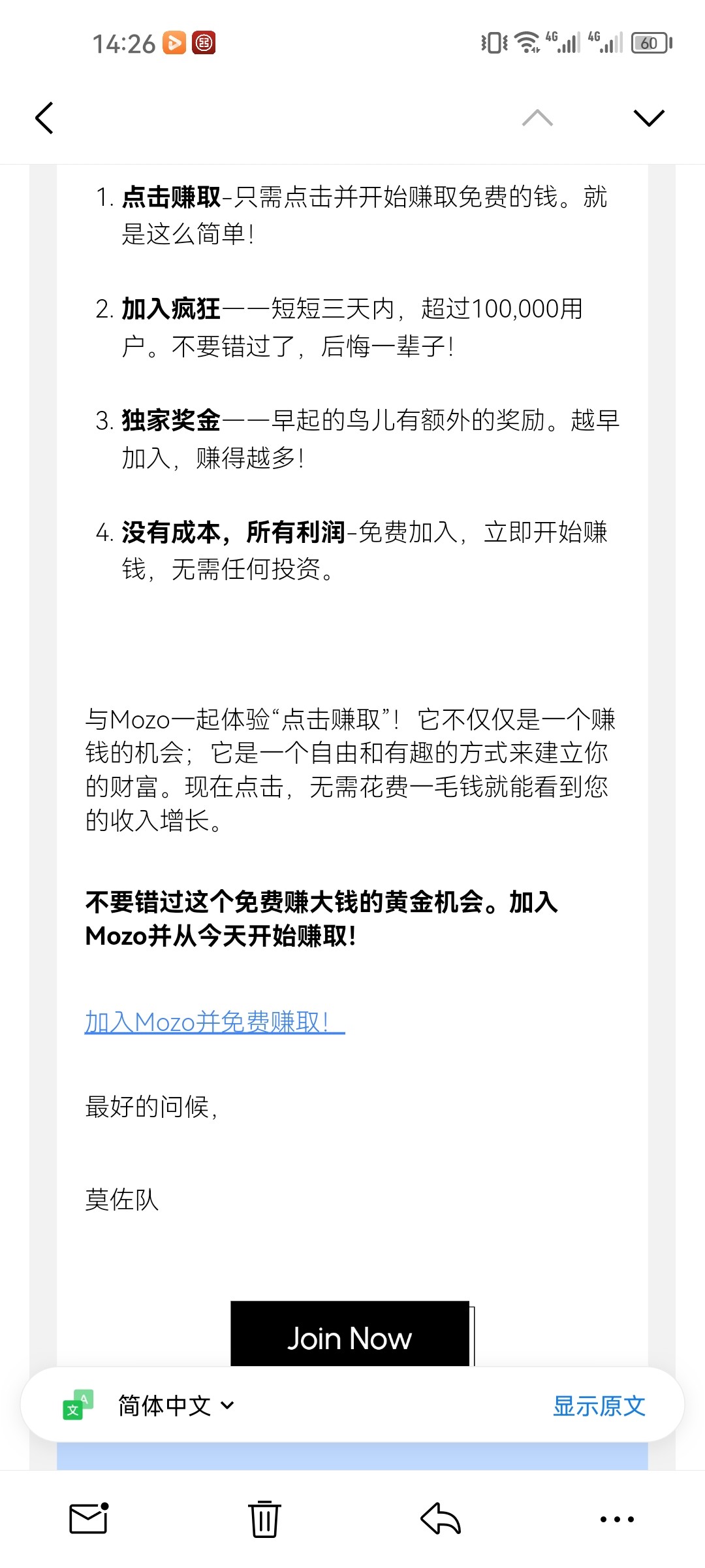 Screenshot_20240612_142611_com.tencent.androidqqmail.jpg