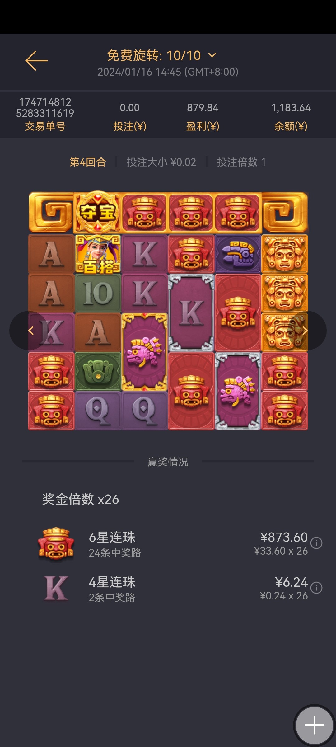 Screenshot_20240116_145059_com.tech.bbb365.cash1.jpg