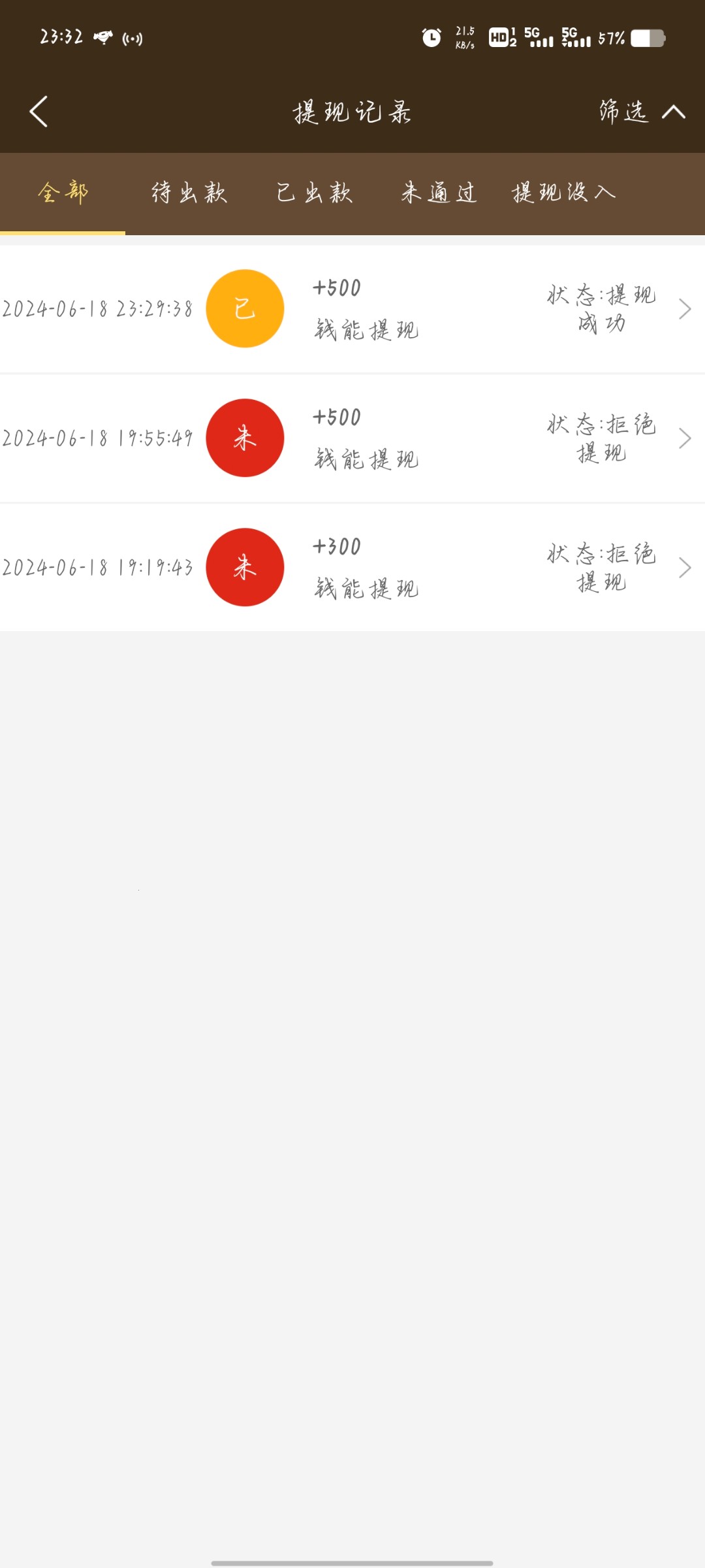 Screenshot_20240618_233244.jpg