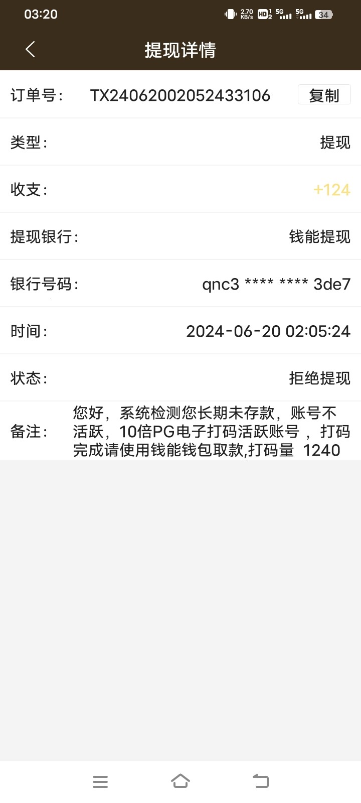 Screenshot_20240620_032018.jpg