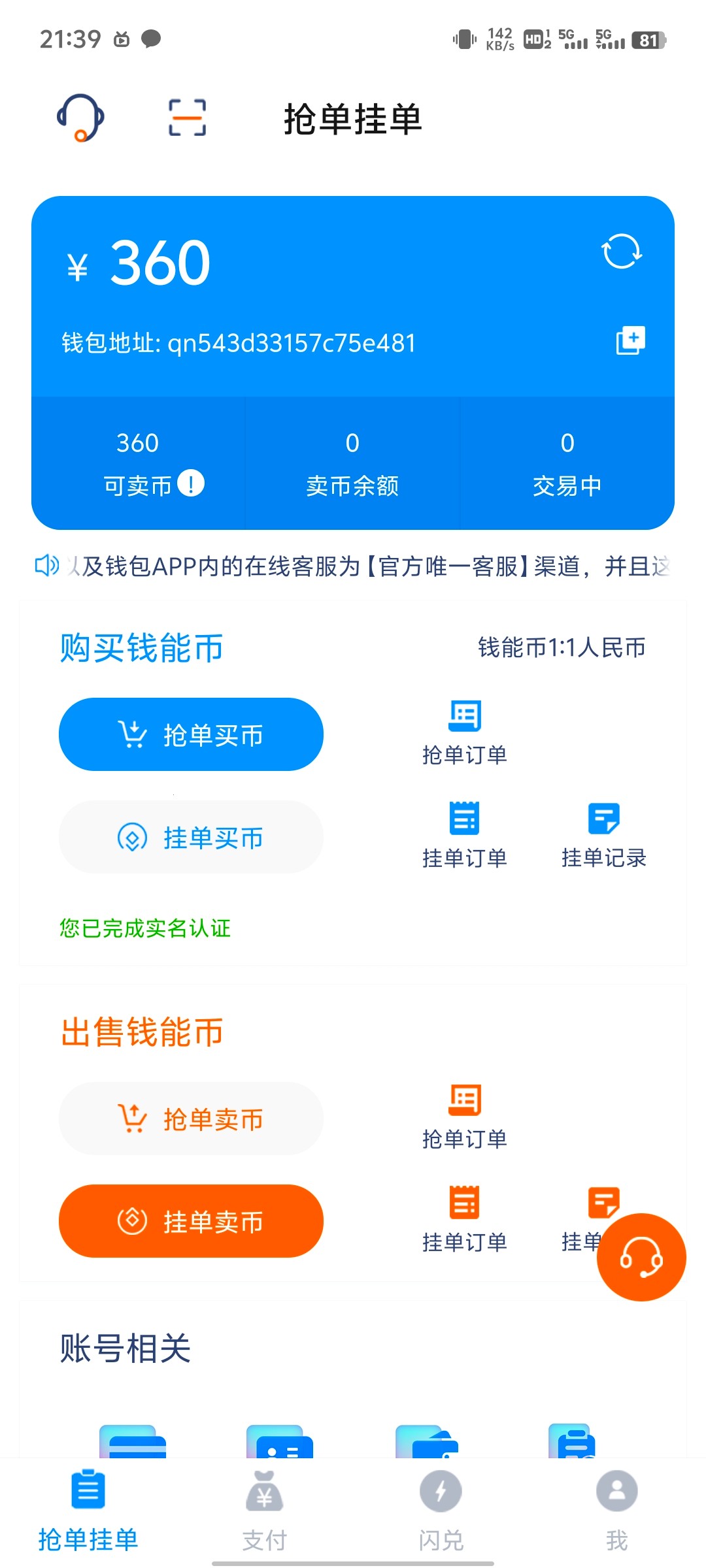 Screenshot_20240622_213958.jpg