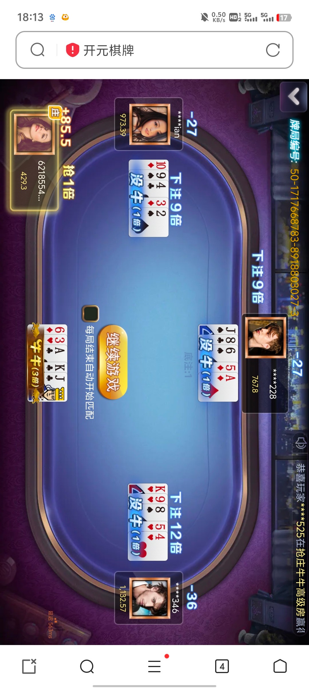 Screenshot_20240606_181336.jpg