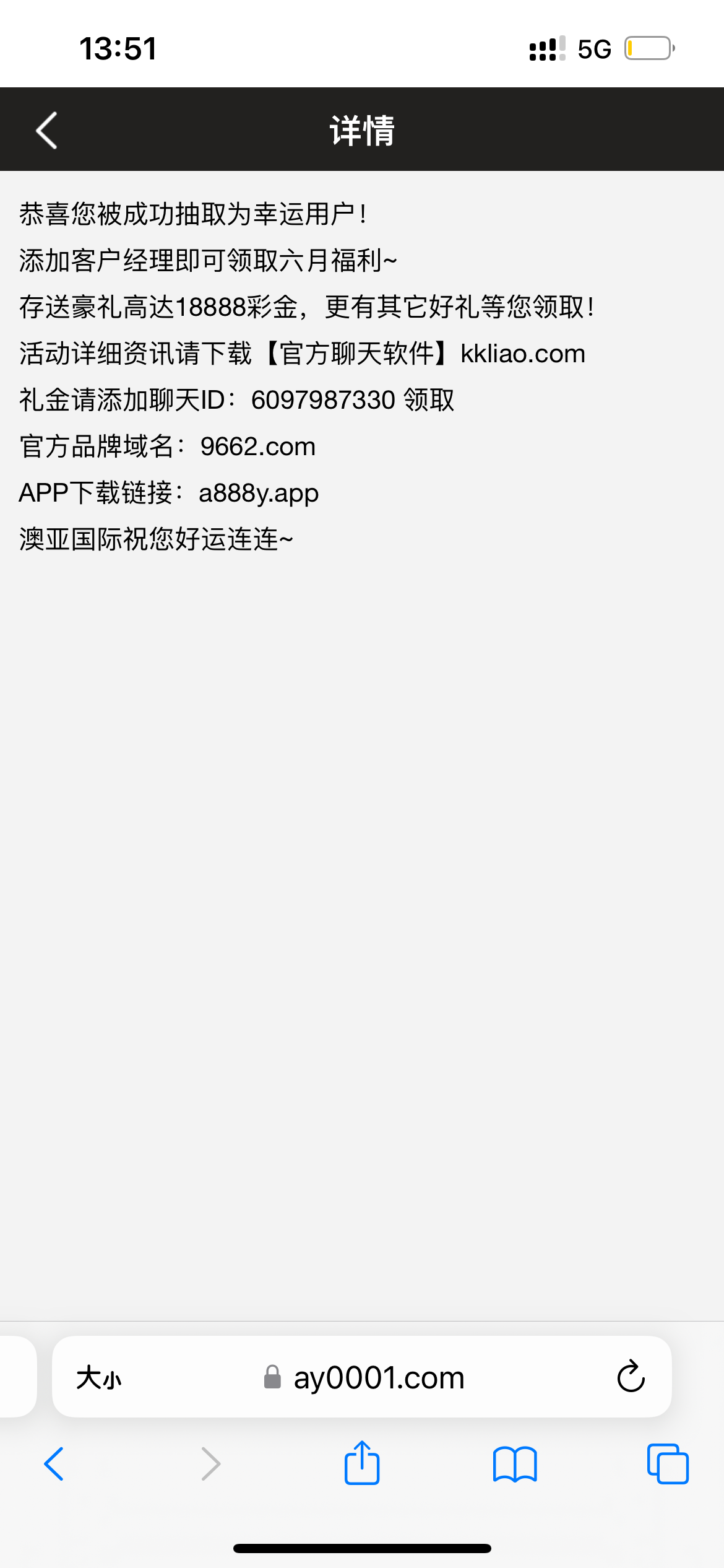 612A75CF-A8A5-47D9-89C2-FEC9F5B0AED2.png