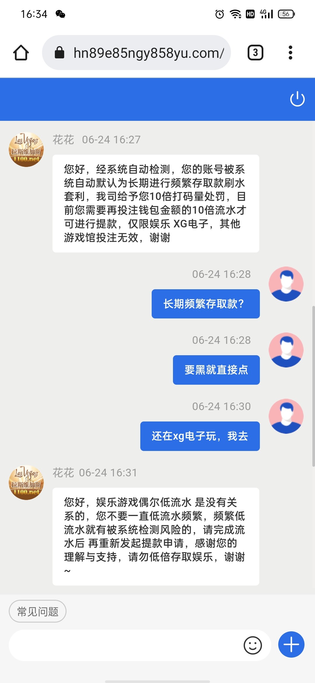 Screenshot_2024-06-24-16-34-05-50.jpg