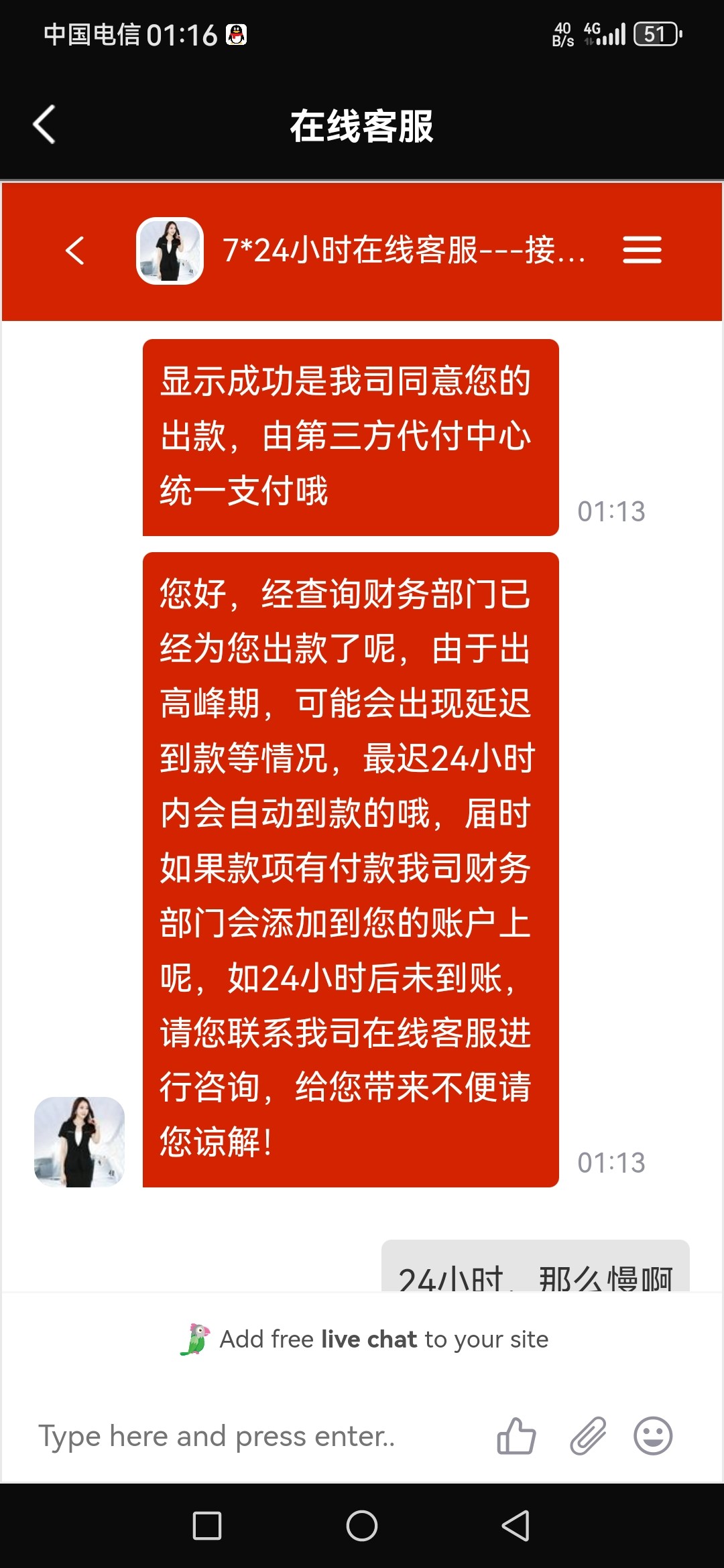 Screenshot_20240720_011610_com.aweproject.app.amzb.jpg