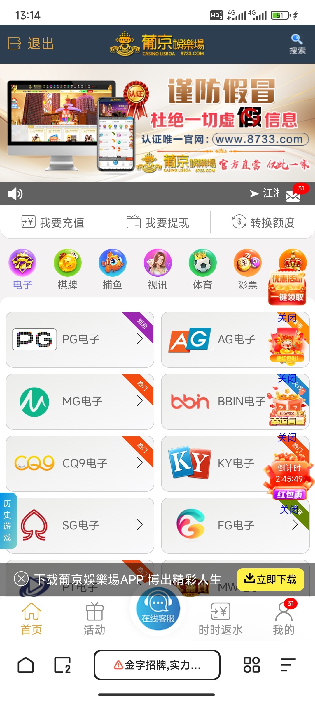 Screenshot_2024-07-20-13-14-11-875_com.quark.browser.jpg