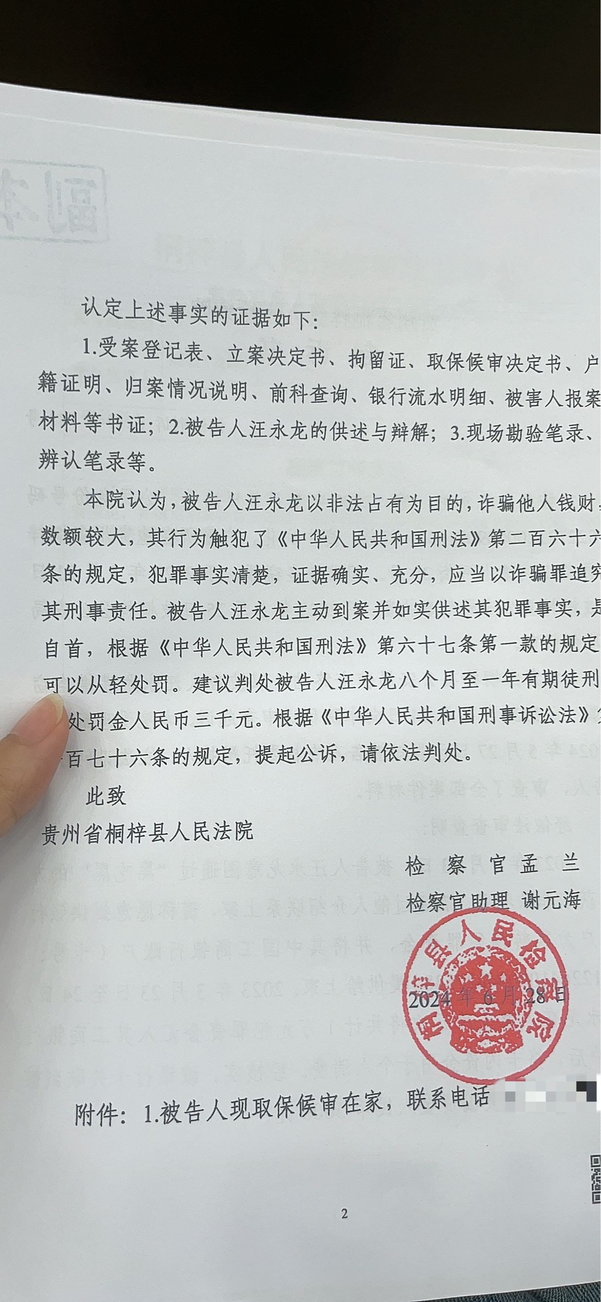Image_1720057867048.jpg