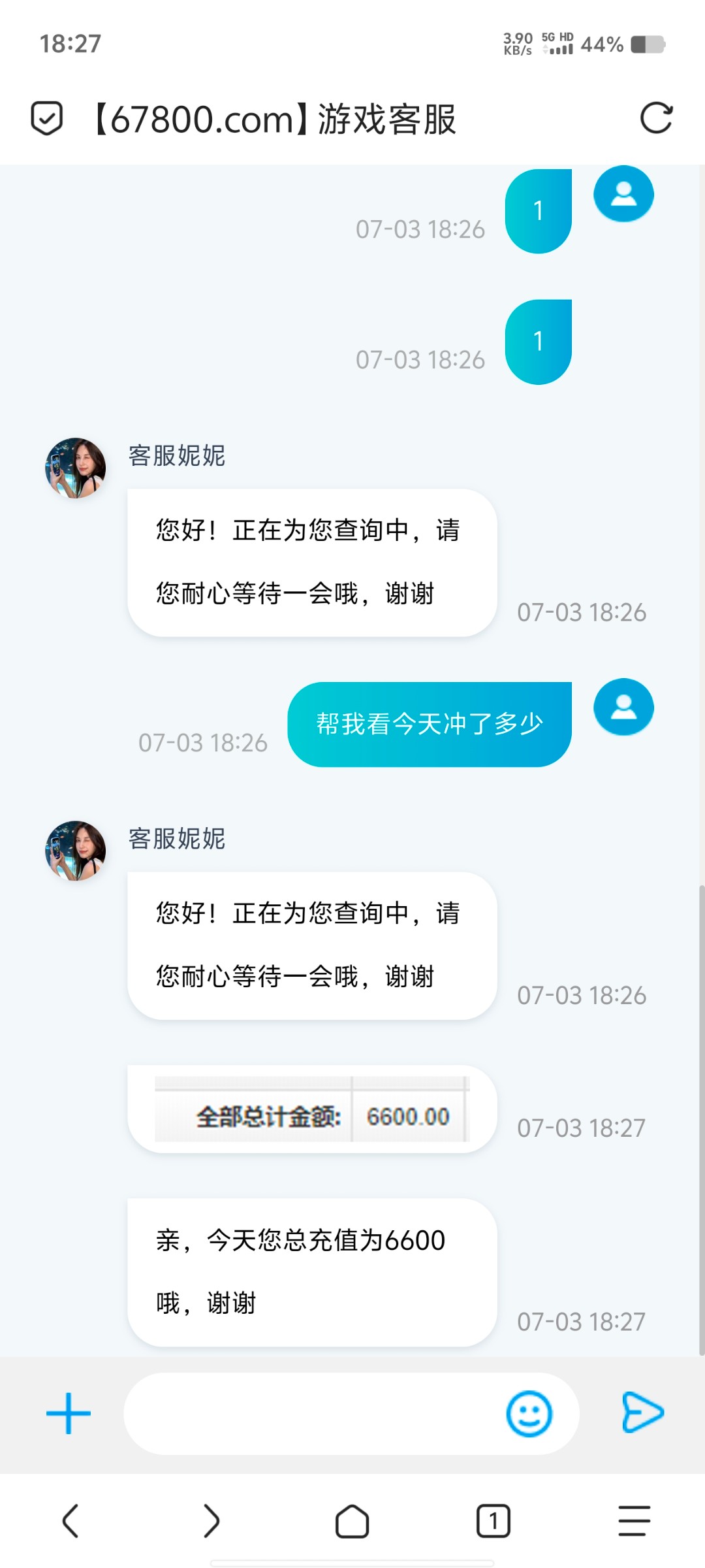 Screenshot_20240703_182748.jpg