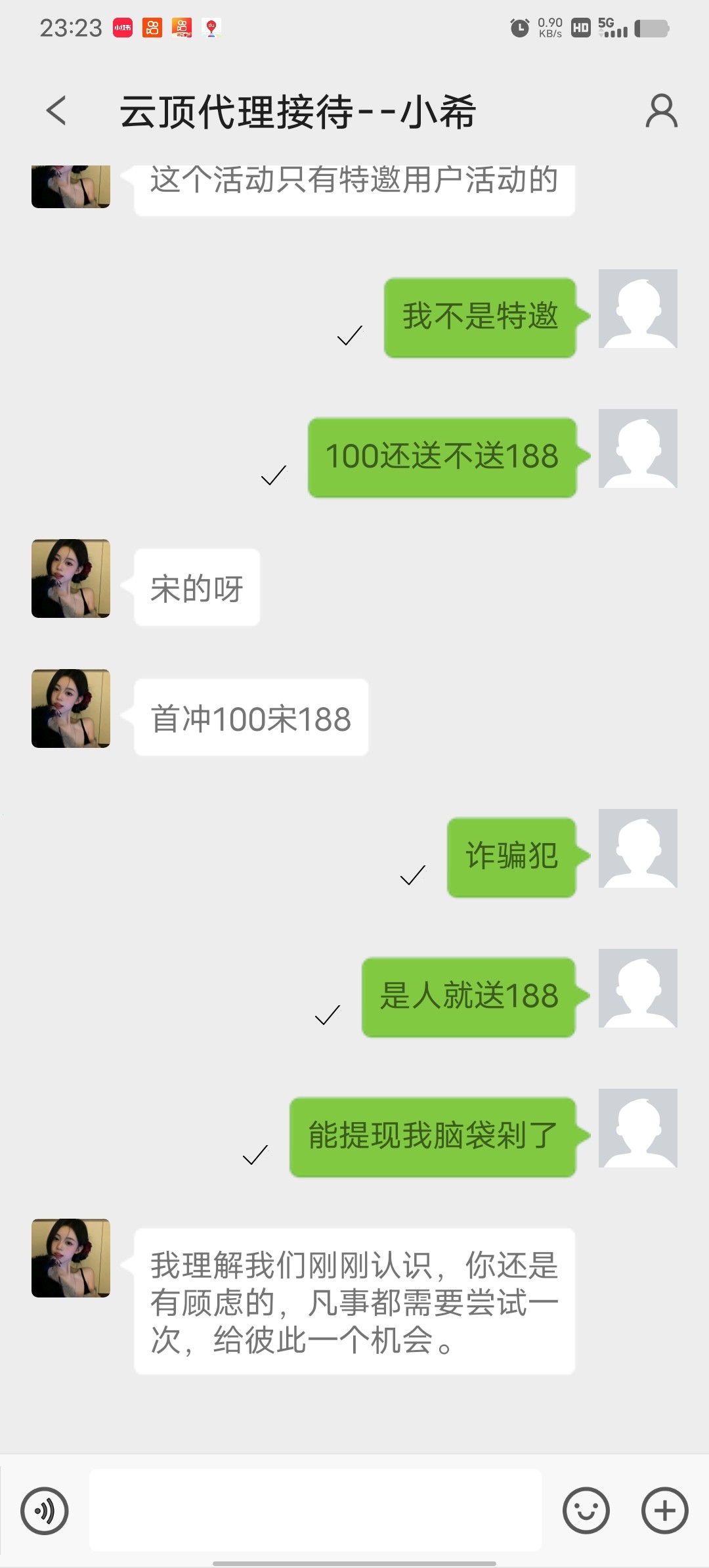 Screenshot_20240703_232310.jpg