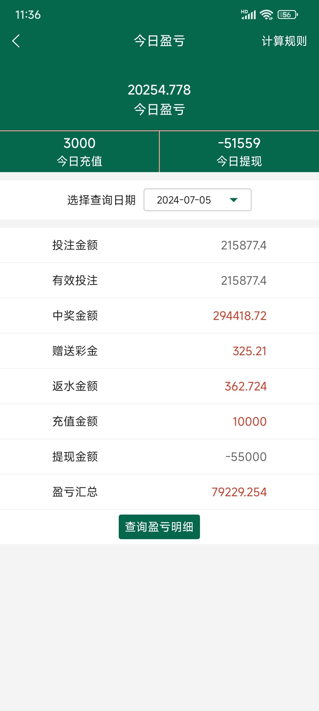 Screenshot_2024-07-06-23-36-13-603_com.tech.bett365.cash.jpg