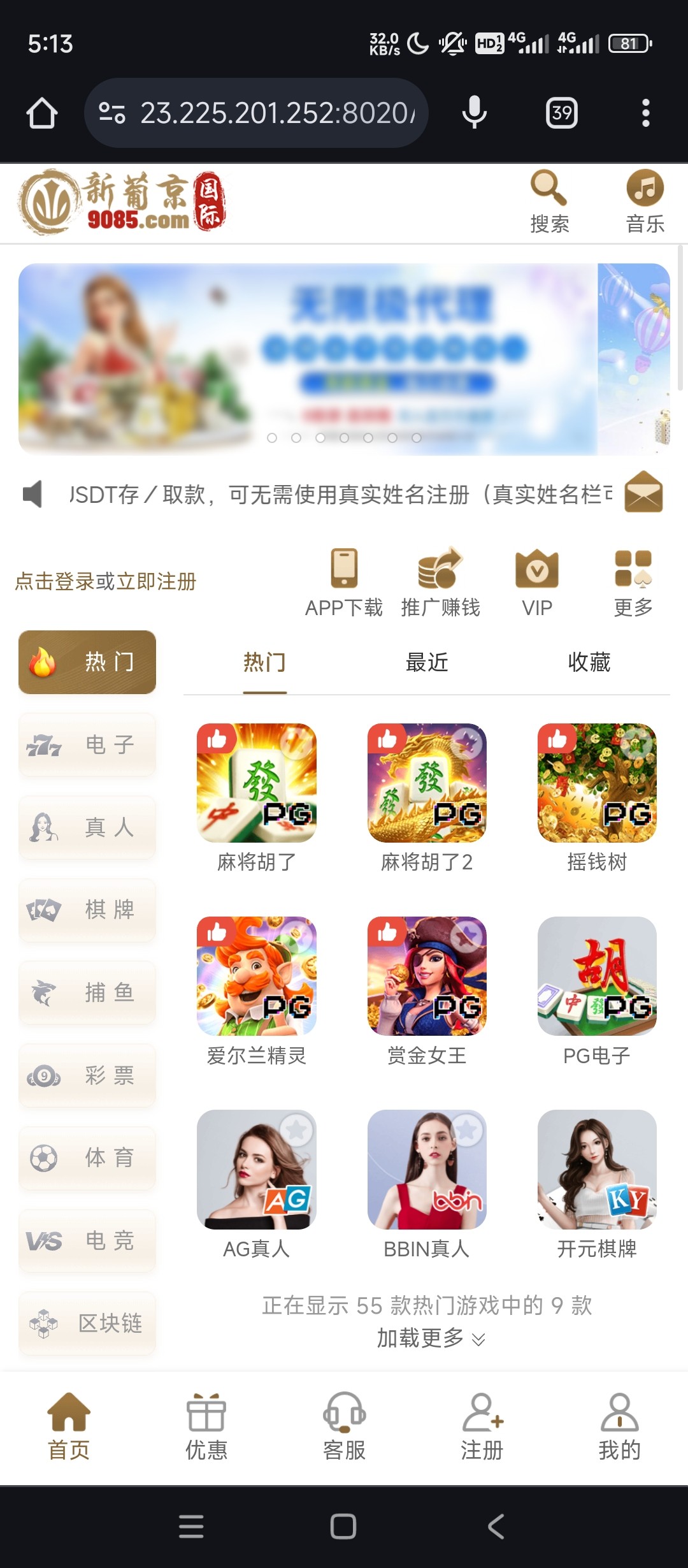 Screenshot_2024-07-22-17-13-59-656_com.android.chrome.jpg