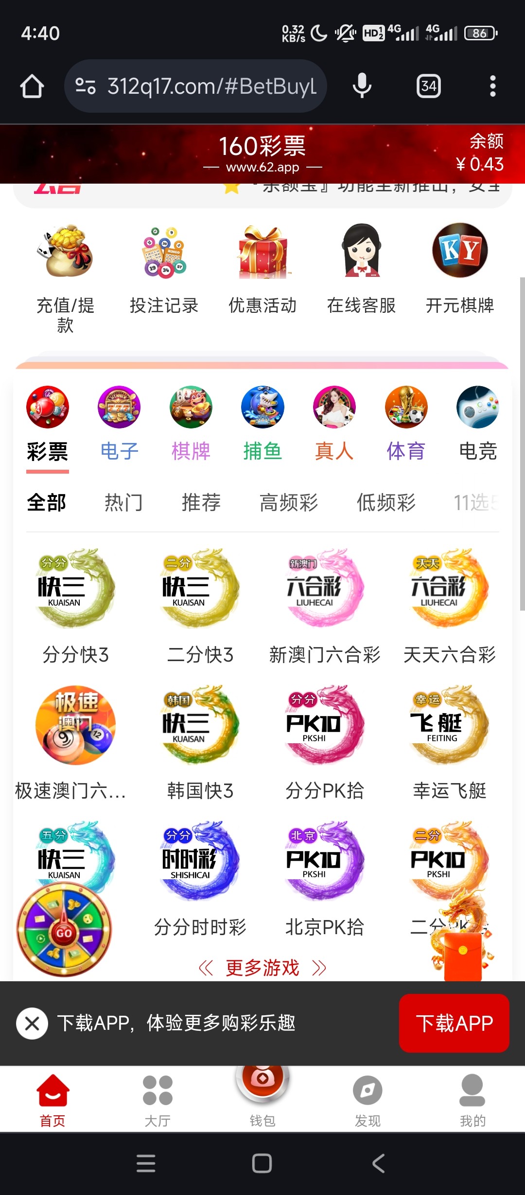 Screenshot_2024-07-22-16-40-35-429_com.android.chrome.jpg