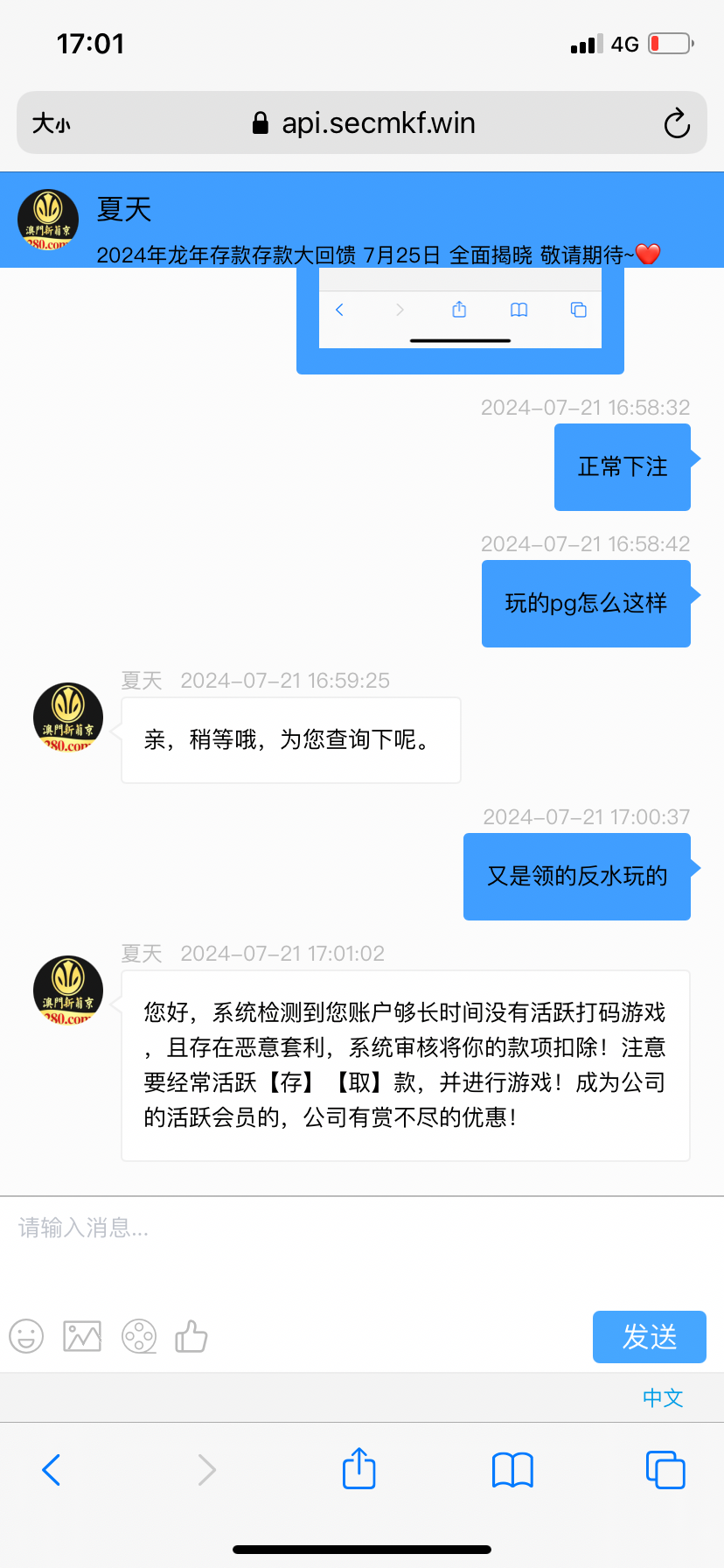 A7621410-6DBC-48D5-9891-C28090DBC640.png