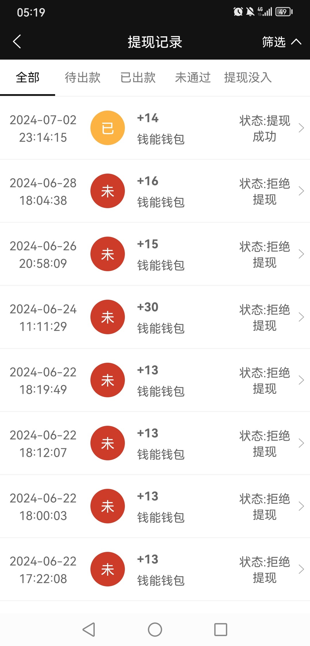 Screenshot_20240703_051959_com.tech.nbyz.sports.jpg
