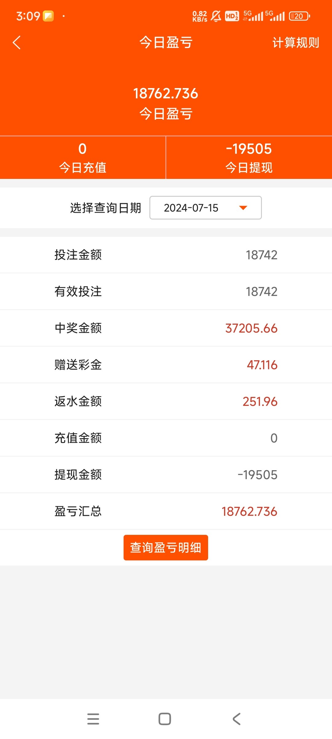 Screenshot_2024-07-15-03-09-36-397_com.tech.dafa.cash40.jpg