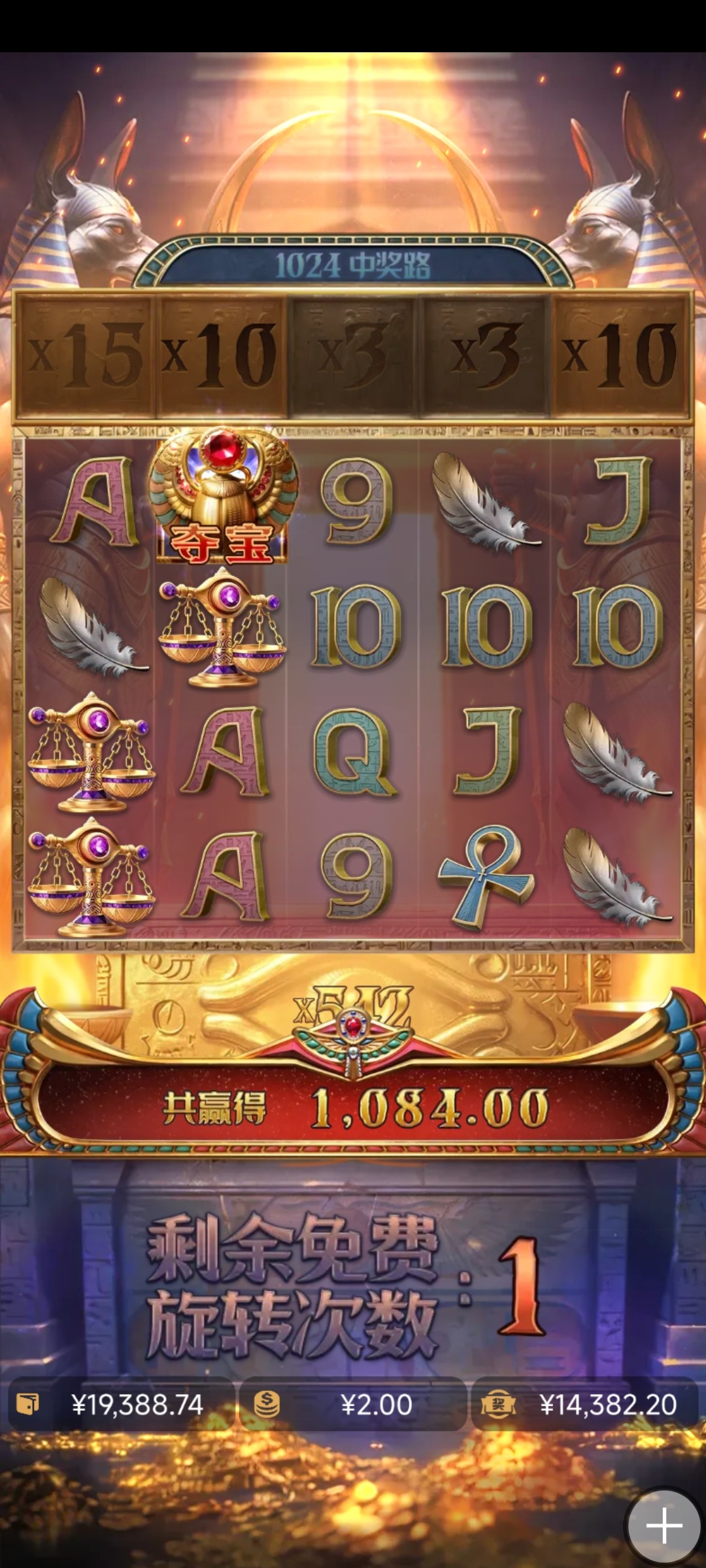 Screenshot_2024-07-15-02-58-39-164_com.tech.dafa.cash40.jpg