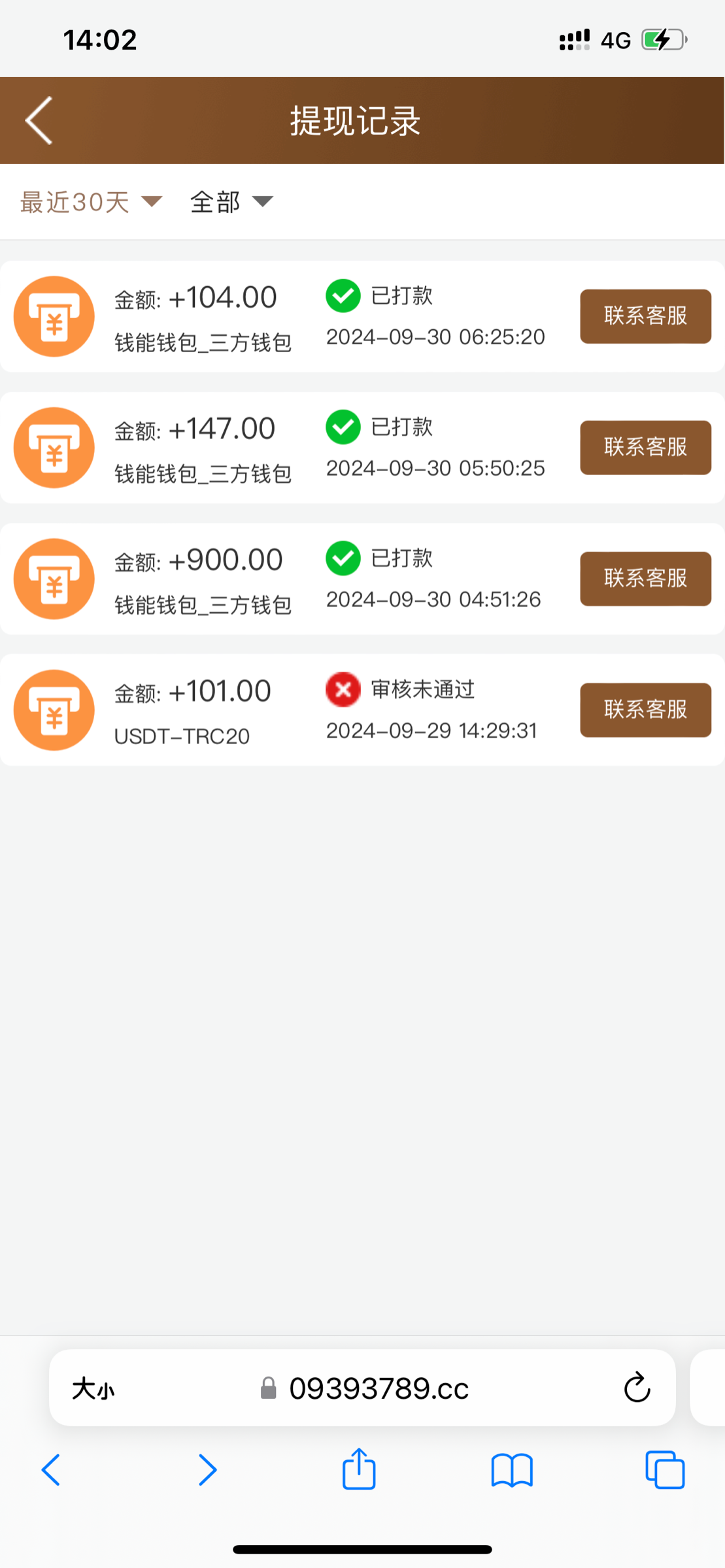 F09FB5CA-61AC-4C3F-B148-F79C75AC150E.png