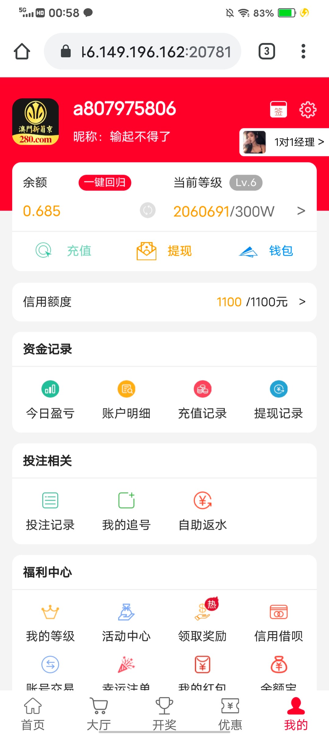 Screenshot_20241009_005851.jpg