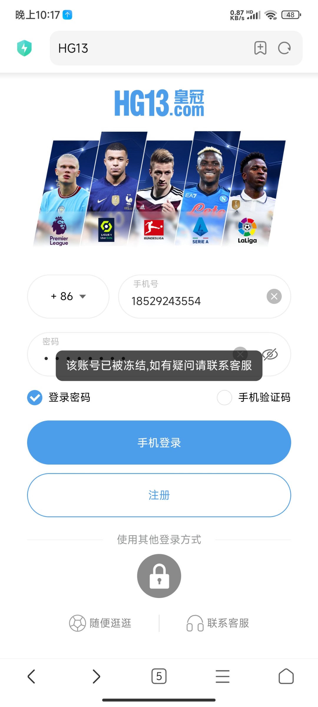 Screenshot_2024-10-14-22-17-25-368_com.android.browser.jpg