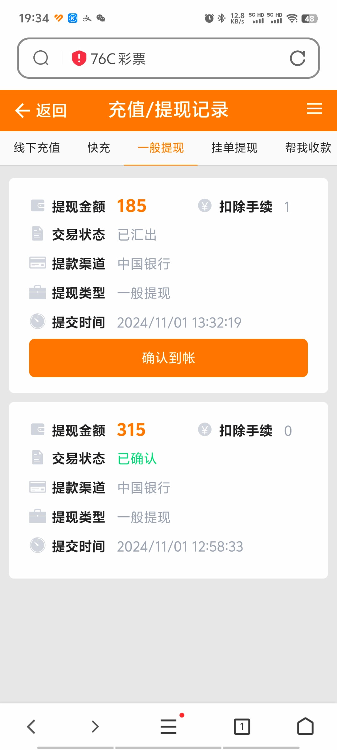Screenshot_20241101_193422.jpg