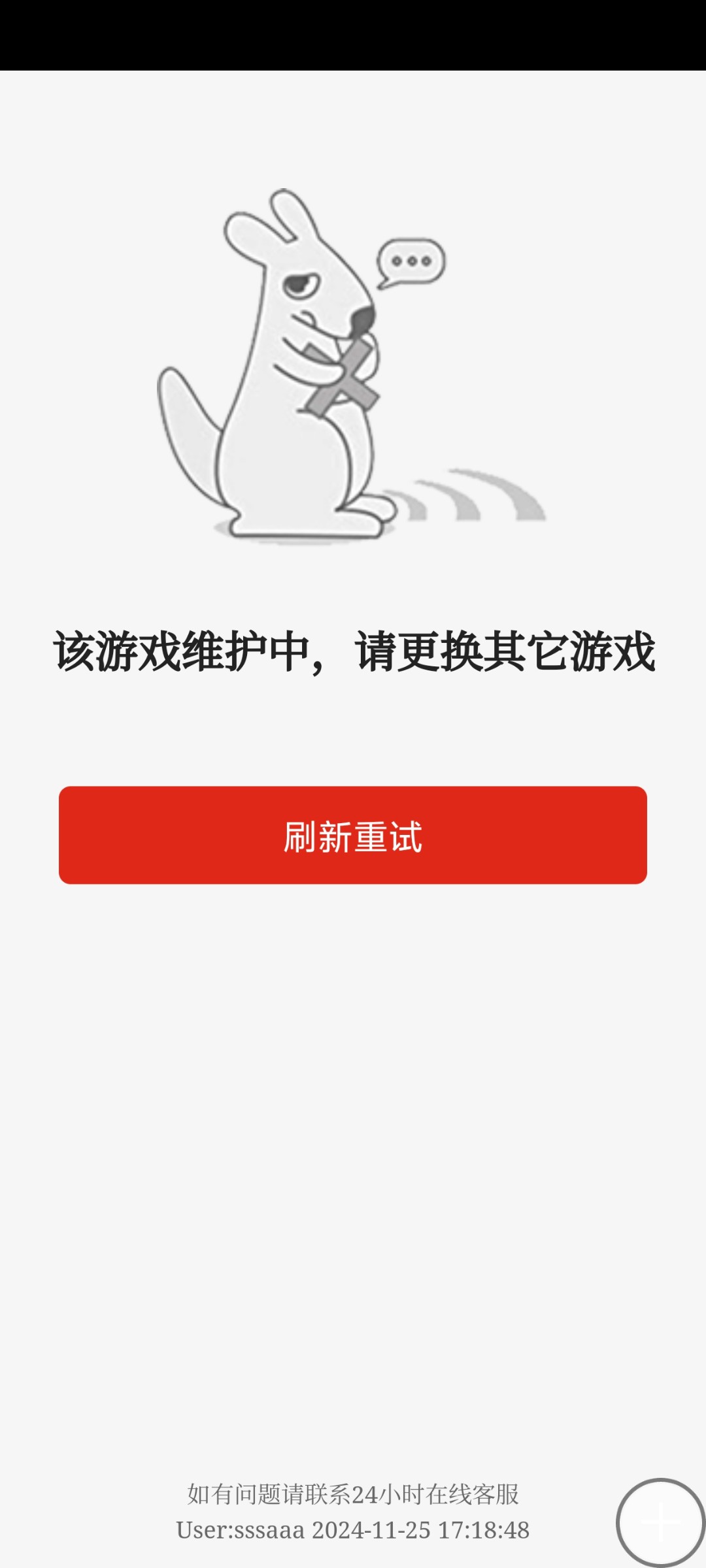 Screenshot_20241125_171849.jpg