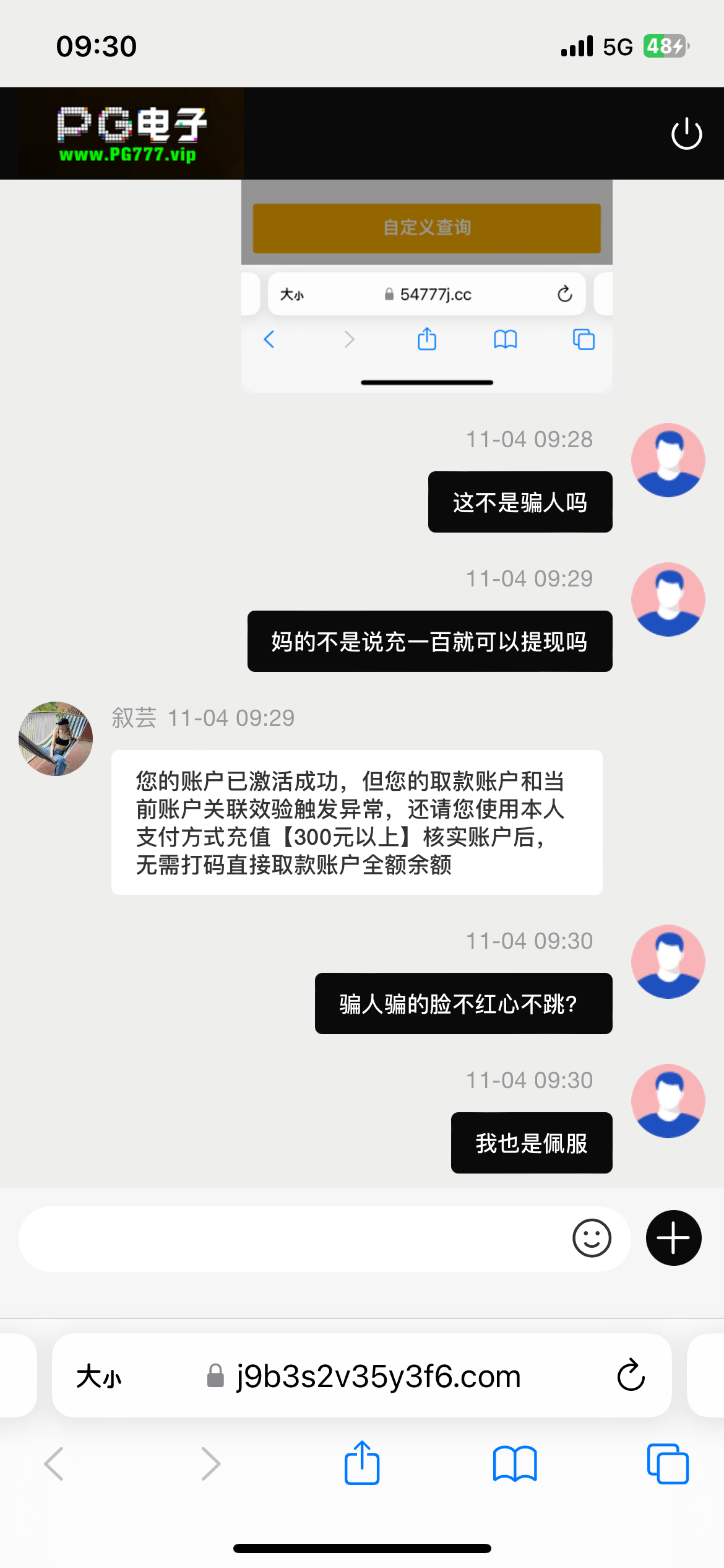 IMG_0711.png