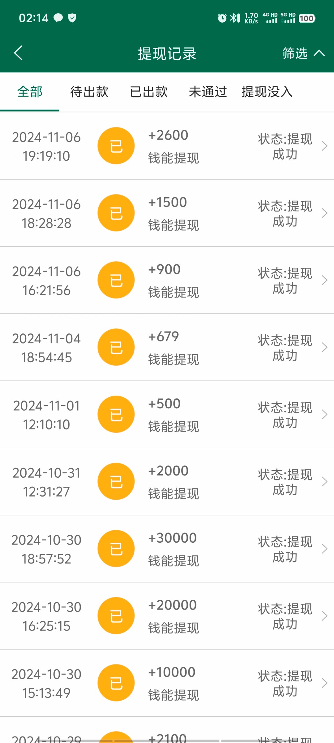 Screenshot_20241107_021440.jpg
