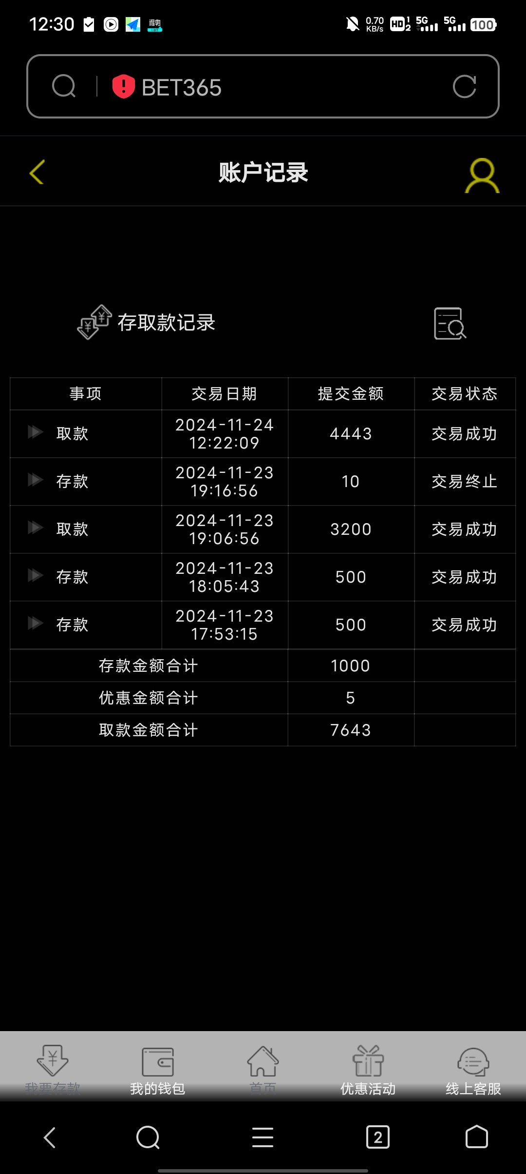 Screenshot_20241124_123019.jpg