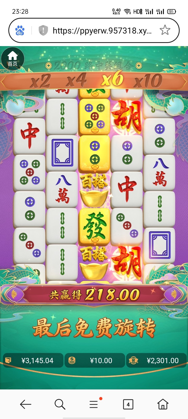 Screenshot_2024-12-09-23-28-30-07.jpg