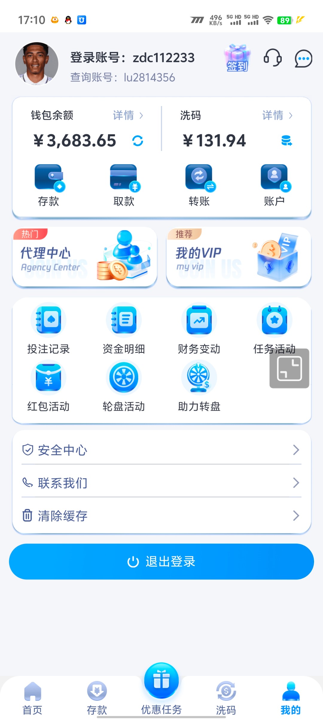 Screenshot_20241211_171037.jpg