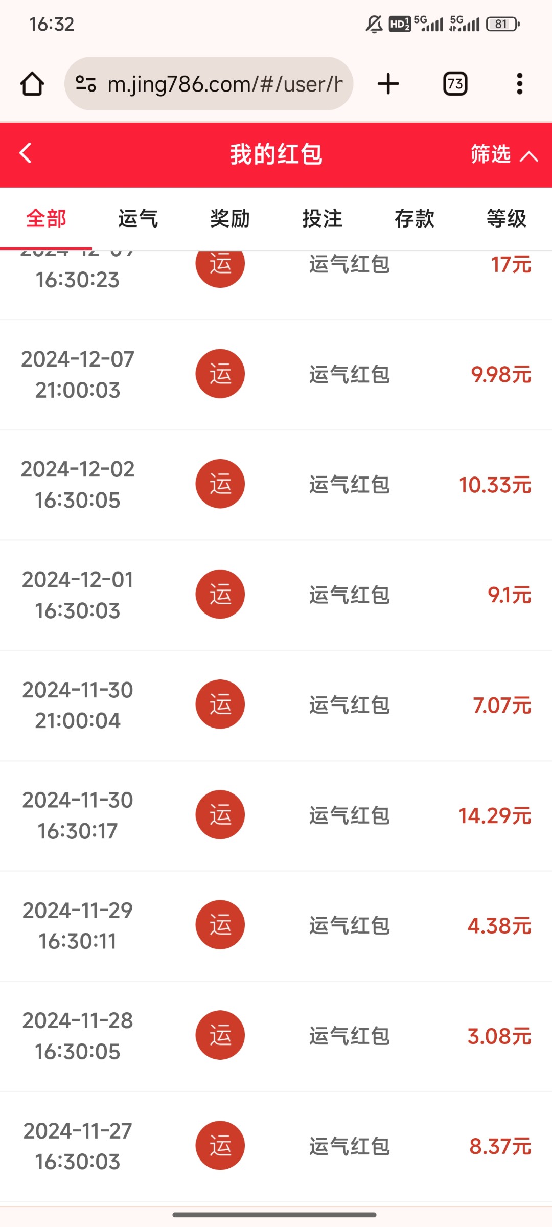Screenshot_2024-12-18-16-32-43-201_com.android.chrome.jpg