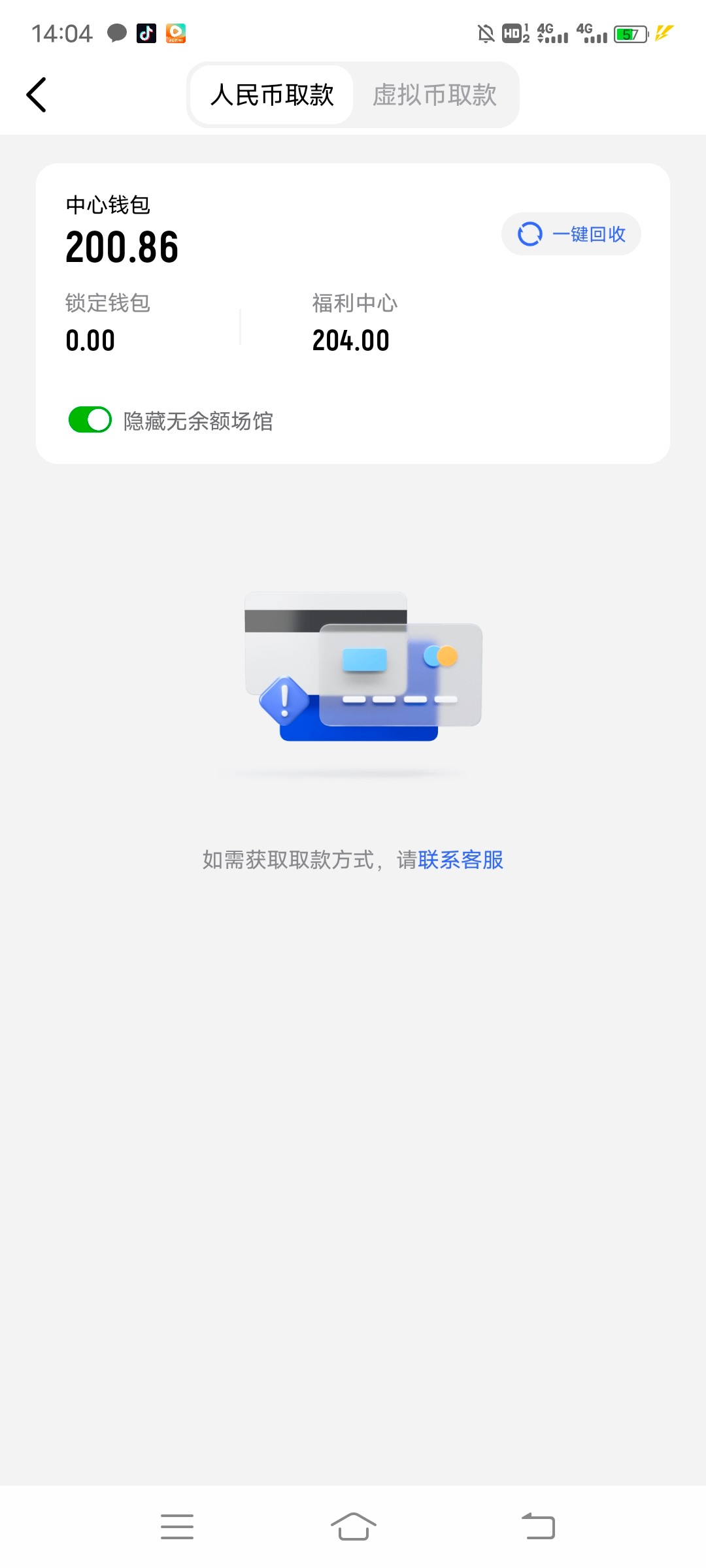 Screenshot_20241228_140454.jpg