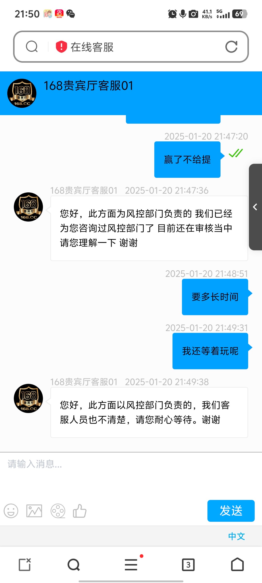 Screenshot_20250120_215049.jpg