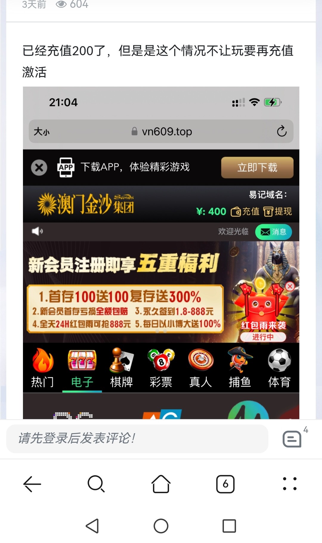 Screenshot_20250114_135139_com.huawei.browser_edit_92208473484886.jpg