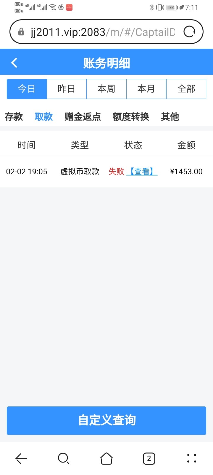 Screenshot_20250202_191115_com.huawei.browser.jpg