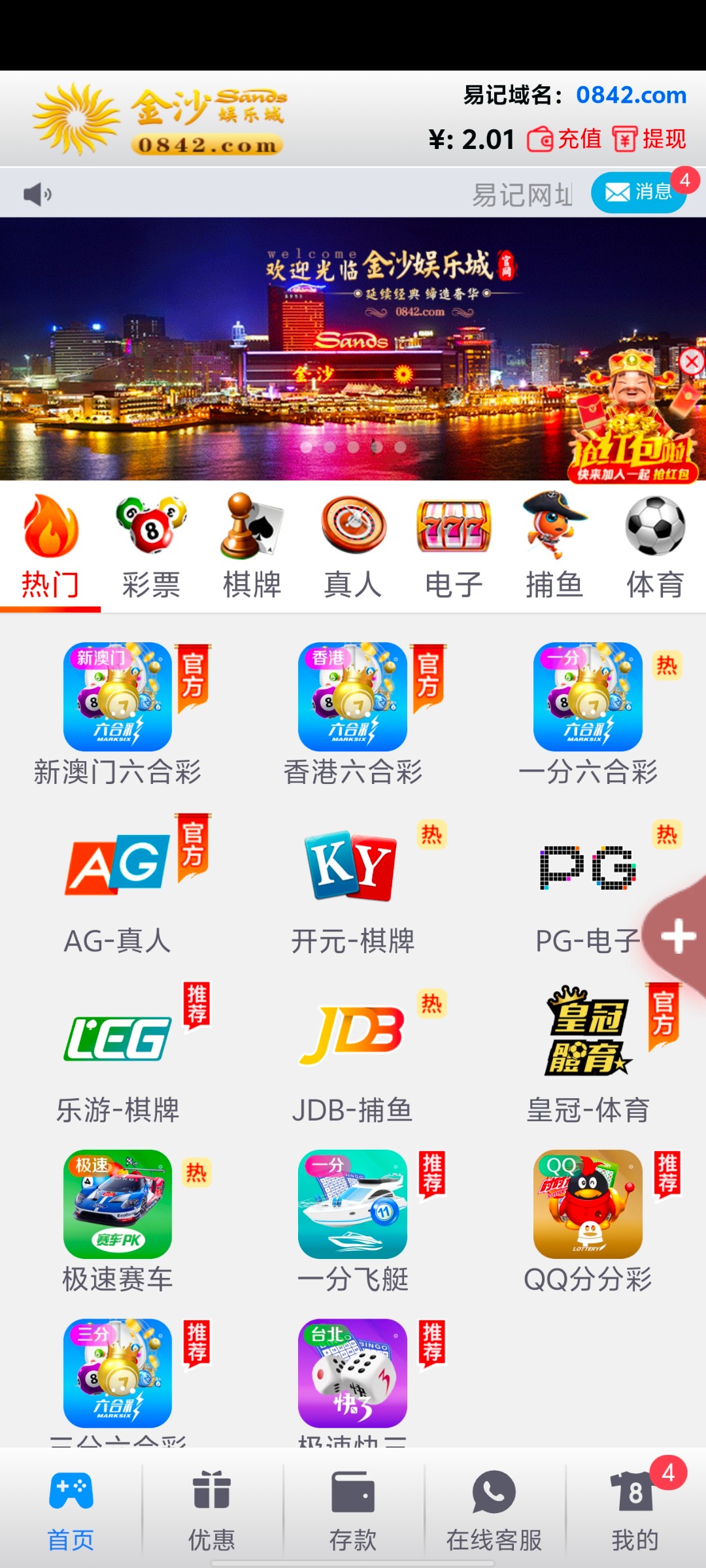 Screenshot_20250316_101324.jpg