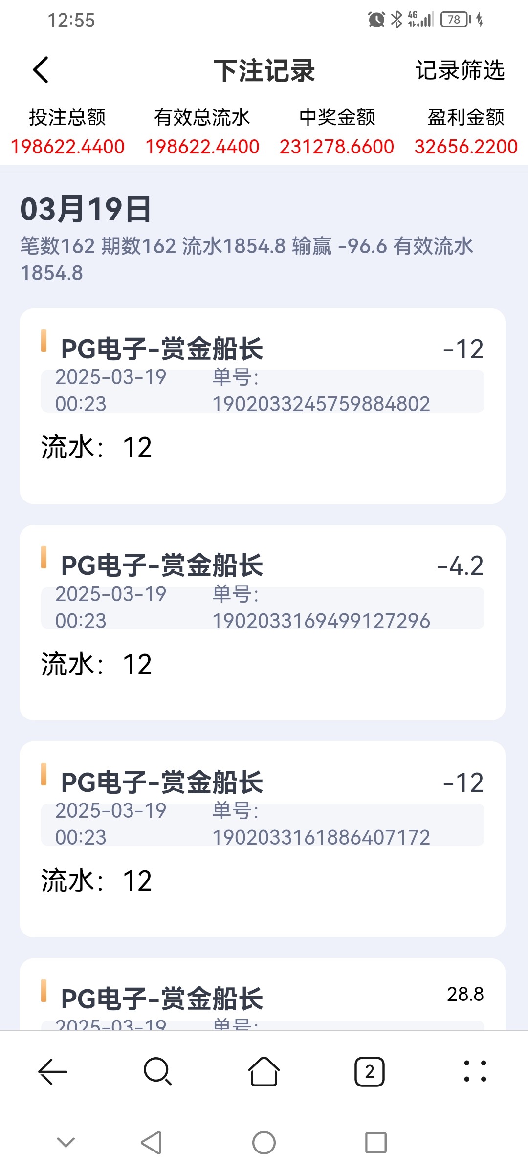 Screenshot_20250319_005531_com.huawei.browser.jpg