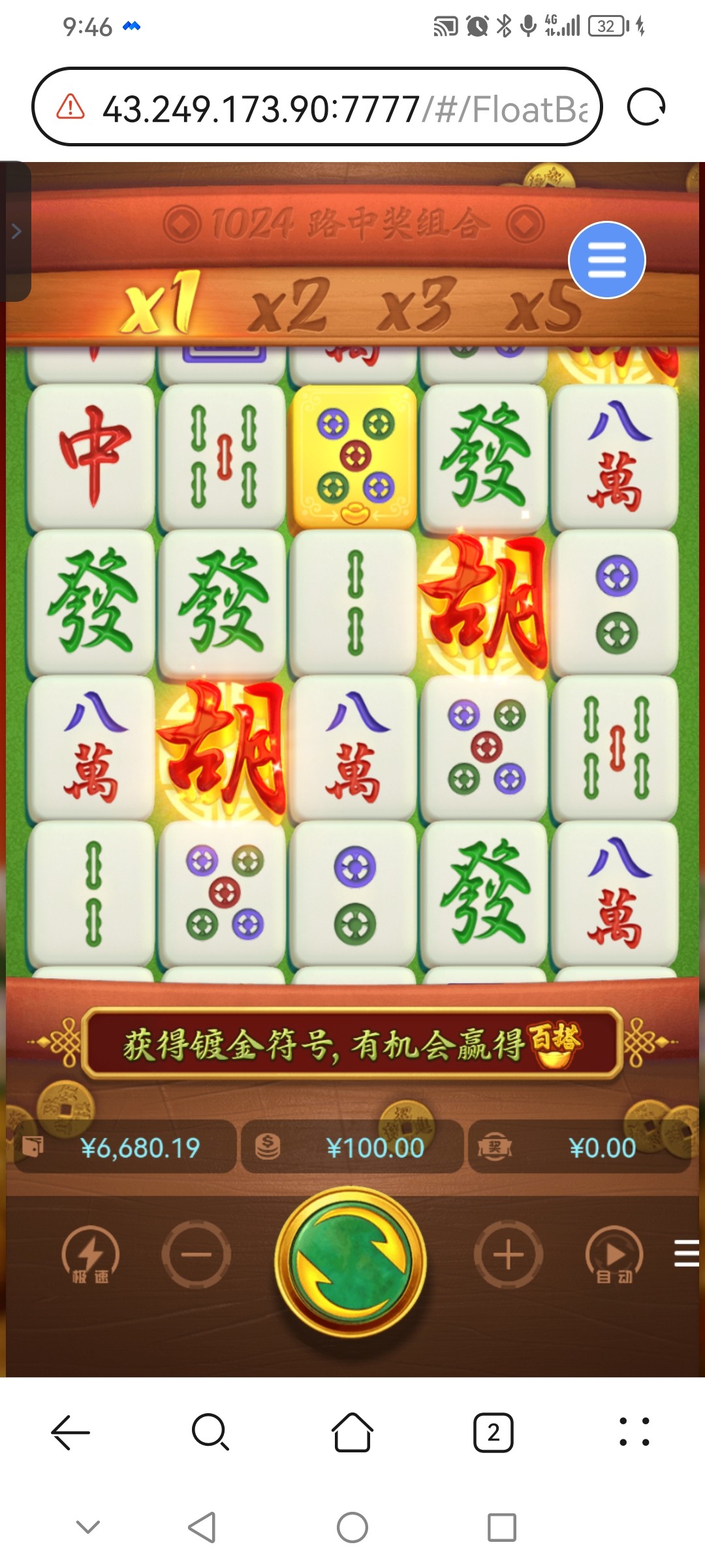 Screenshot_20250318_214639_com.huawei.browser.jpg