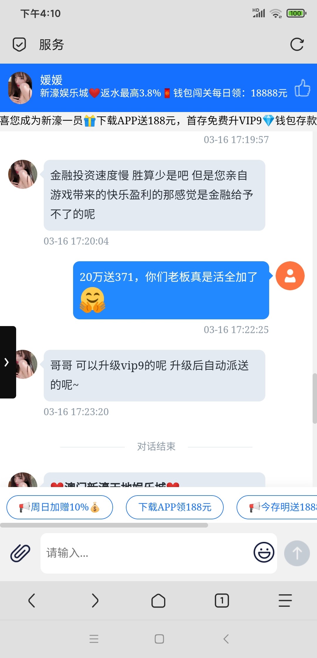 Screenshot_2025-03-17-16-10-57-125_mark.via.jpg
