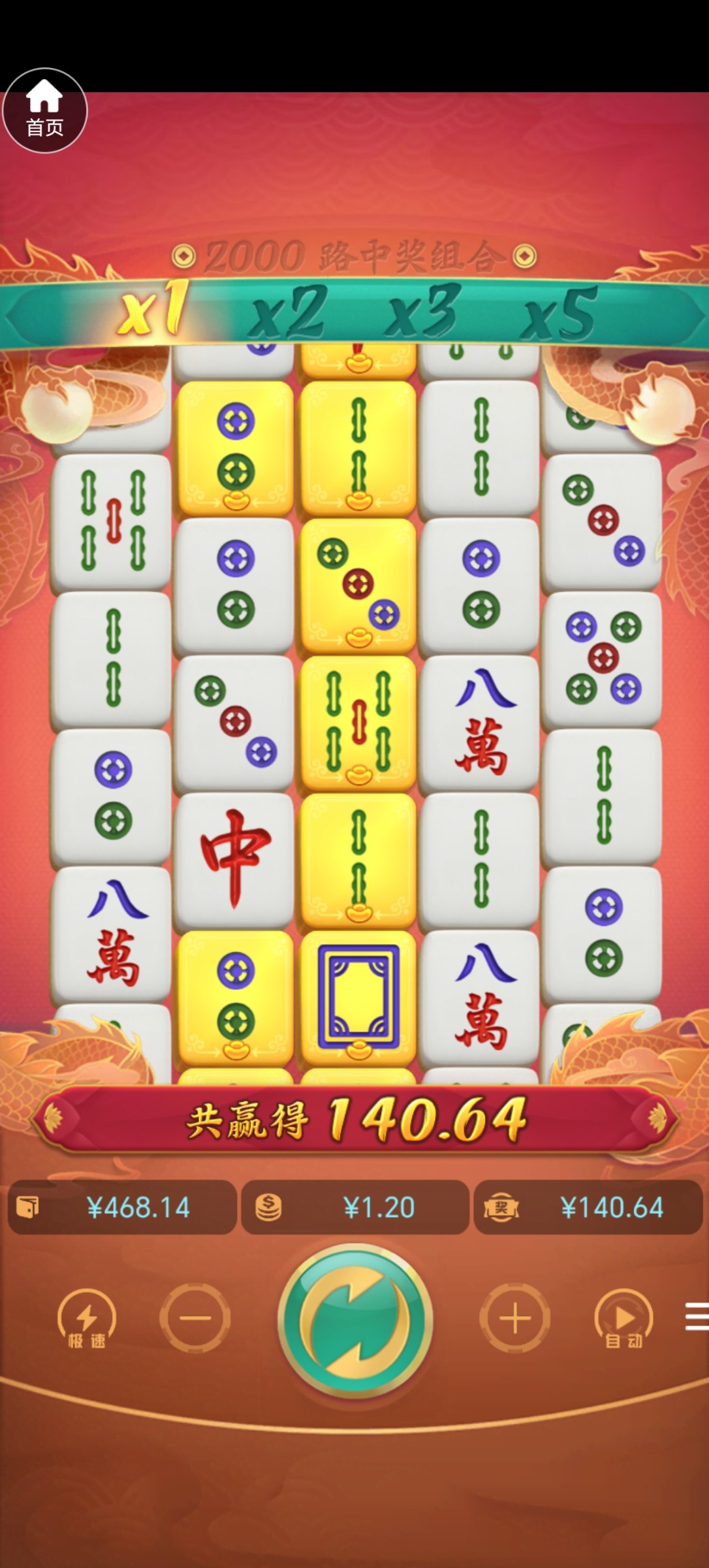 Screenshot_20250303_040454_com_hnccg_fpd1316_wrgknooz_WebGameActivity.jpg