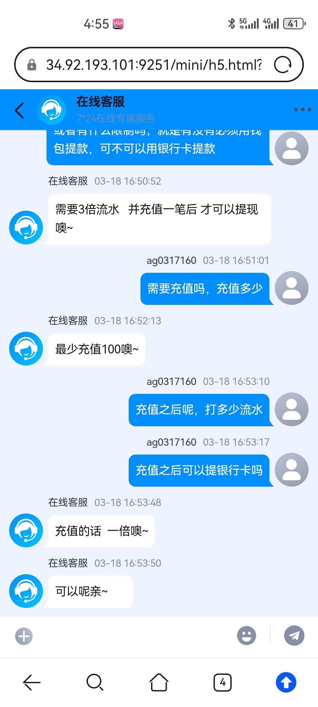 Screenshot_20250318_165503_com.huawei.browser.jpg