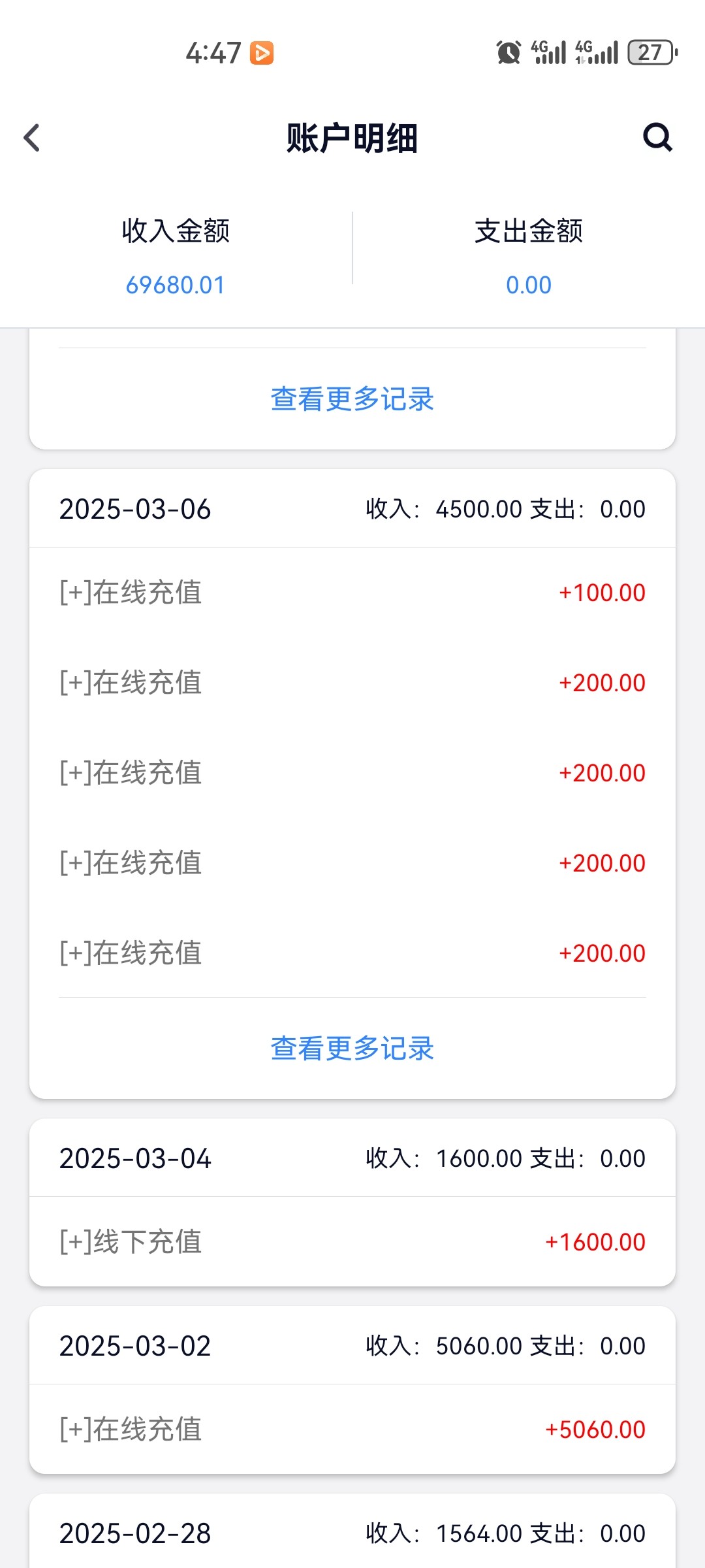 Screenshot_20250327_164712_com.italitic.utchb.jpg