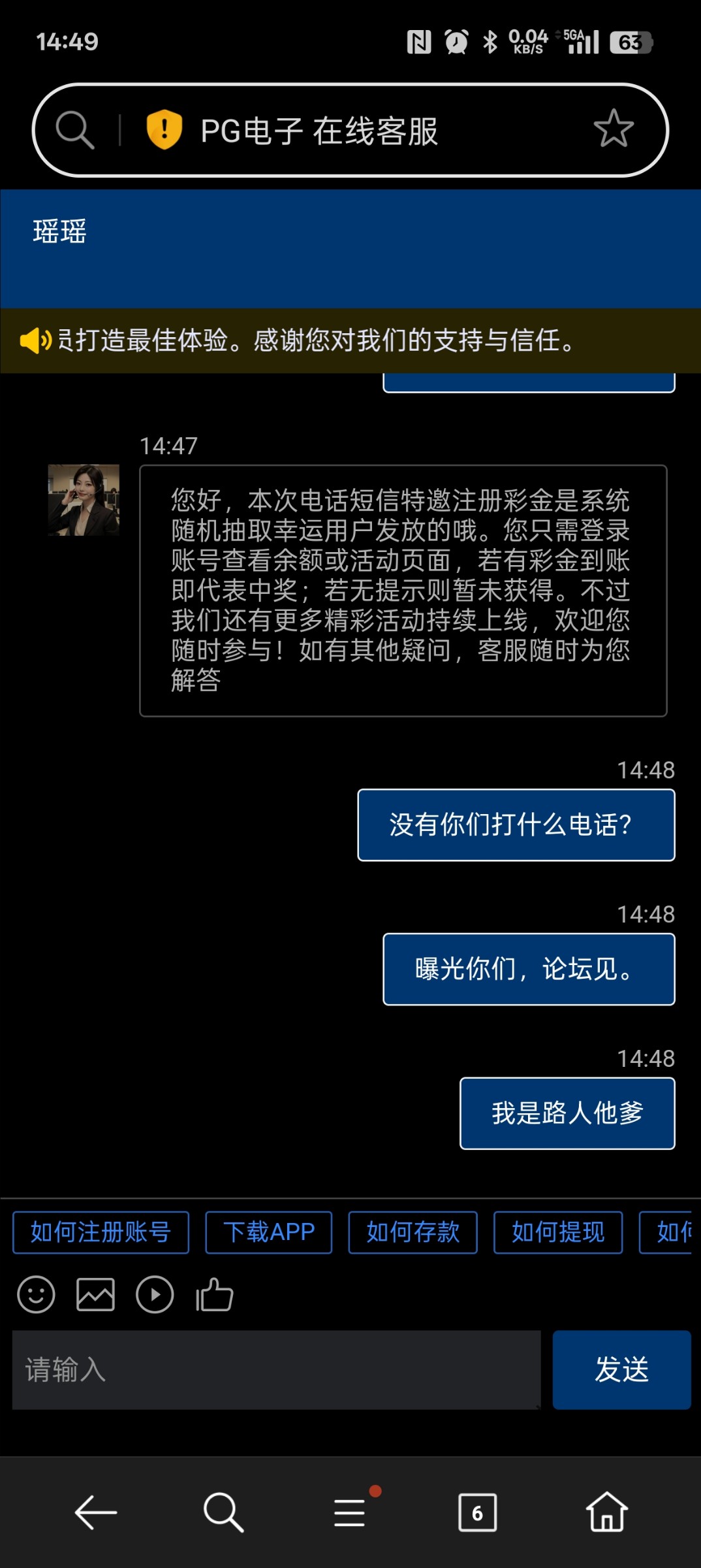 Screenshot_2025-05-18-14-49-13-70_439a3fec0400f8974d35eed09a31f914.jpg
