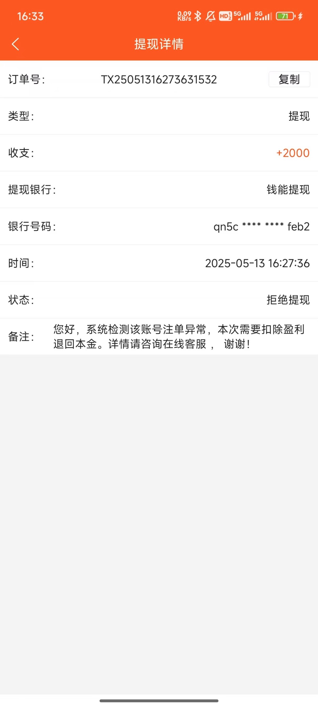 mmexport1747125337018.jpg